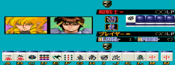 Mahjong Triple Wars (Japan) Screenthot 2